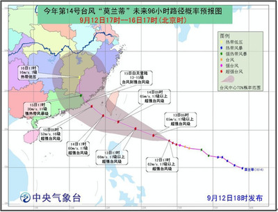 台風14号.jpg