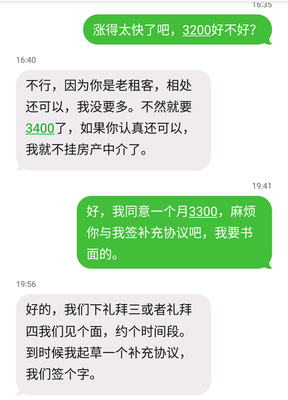 Screenshot_2017-03-04-22-24-33.png
