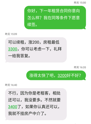 Screenshot_2017-03-05-17-19-25.png