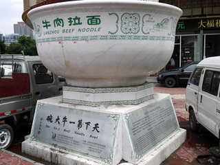 lanzhou03.jpg