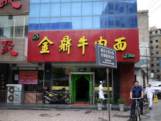 lanzhou04.jpg