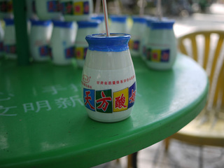 lanzhou11.jpg