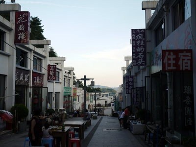 sanqing004.jpg
