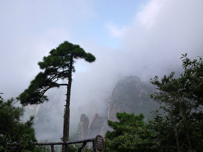 sanqing006.jpg