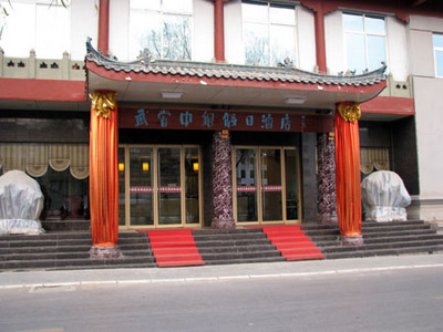 wudang03.jpg