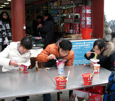 wudang13.jpg