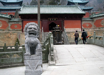 wudang20.jpg